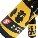 こふくろう 芋 1.8L 1800ml 研醸 本格焼酎