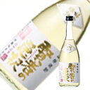 賢者の選択 麦 720ml 研醸 本格焼酎