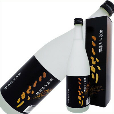 こしひかり 720ml 米焼