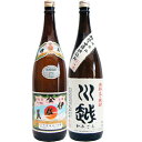 川越 芋 1800ml川越酒造 と伊佐美 芋 1800ml甲斐商店 焼酎 飲み比べセット 2本セット