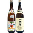 晴耕雨読 芋 1800ml佐多宗二商店 と伊佐美 芋 1800ml甲斐商店 焼酎 飲み比べセット 2本セット 送料無料