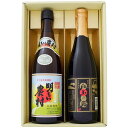 焼酎 明るい農村と白玉の露 飲み比べお試し2本セット 明るい農村 芋焼酎25° 白玉の露 芋焼酎 25° 720ml×2本 送料無料【焼酎/お酒/ギフト/贈り物/プレゼント/誕生日/お祝い/内祝/お父さん/父の日/敬老の日/退職/還暦/喜寿】