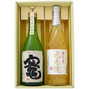 焼酎 竈(かまど)と元老院 飲み比べお試し2本セット 竈(かまど) 芋焼酎25° 元老院 芋麦焼酎 25° 720ml×2本 送料無料【焼酎/お酒/ギフト/贈り...