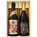 焼酎 農家の嫁と白玉の露 飲み比べお試し2本セット 農家の嫁 芋焼酎 25°白玉の露 芋焼酎 25° 720ml×2本 送料無料【焼酎/お酒/ギフト/贈り物/プ...