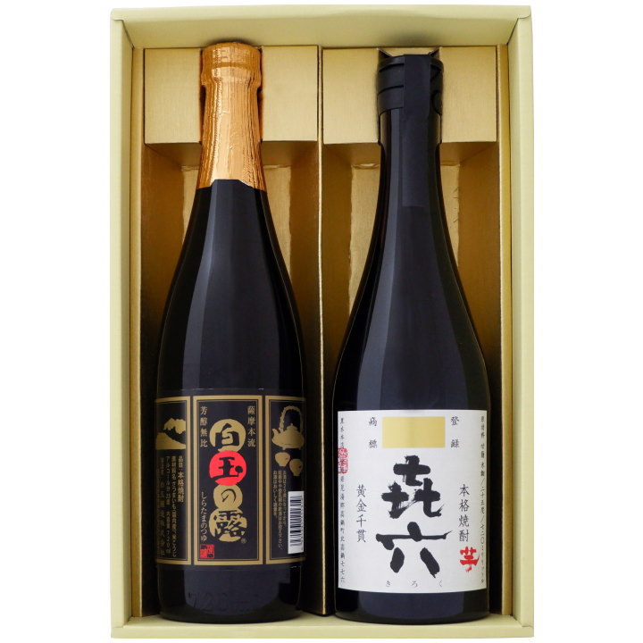 芋焼酎 焼酎 白玉の露と喜六 飲み比べお試し2本セット 白玉の露 芋焼酎 25° 喜六 芋焼酎 25°720ml×2本 送料無料【焼酎/お酒/ギフト/贈り物/プレゼント/誕生日/お祝い/内祝/お父さん/父の日/敬老の日/退職/還暦/喜寿】