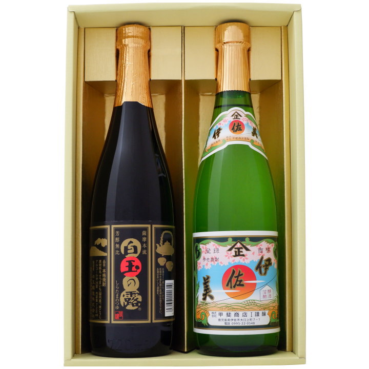 芋焼酎 焼酎 白玉の露と伊佐美 飲み比べお試し2本セット 白玉の露 芋焼酎 25°伊佐美 芋焼酎 25°720ml×2本 送料無料【焼酎/お酒/ギフト/贈り物/プレゼント/誕生日/お祝い/内祝/お父さん/父の日/敬老の日/退職/還暦/喜寿】