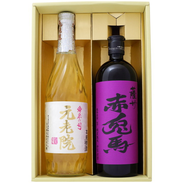 赤兎馬 芋焼酎 焼酎 元老院と赤兎馬 紫 飲み比べお試し2本セット 元老院 芋麦焼酎 25°赤兎馬 紫 芋焼酎 25°720ml×2本 送料無料【焼酎/お酒/ギフト/贈り物/プレゼント/誕生日/お祝い/内祝/お父さん/父の日/敬老の日/退職/還暦/喜寿】