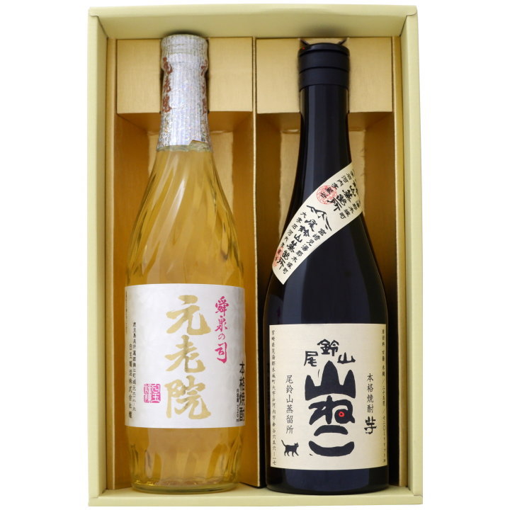 焼酎 元老院と山猫 飲み比べお試し2本セット 元老院 芋麦焼