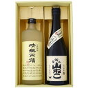 焼酎 晴耕雨読と山猫 飲み比べお試し2本セット晴耕雨読 芋焼酎 25°山猫 芋焼酎 25°720ml×2本 送料無料【焼酎/お酒/ギフト/贈り物/プレゼント/誕...