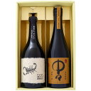 焼酎 黒さそりと中々 飲み比べお試し2本セット黒さそり 麦焼酎 25°中々 麦焼酎 25°720ml×2本 送料無料【焼酎/お酒/ギフト/贈り物/プレゼント/誕...