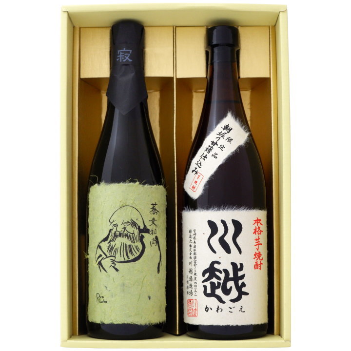 焼酎 そば和尚と川越 飲み比べお試