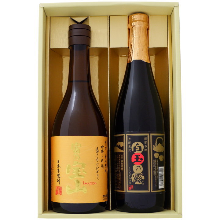 芋焼酎 焼酎 富乃宝山と白玉の露 飲み比べお試し2本セット 富乃宝山 芋焼酎 25°白玉の露 芋焼酎 25° 720ml×2本送料無料【焼酎/お酒/ギフト/贈り物/プレゼント/誕生日/お祝い/内祝/お父さん/父の日/敬老の日/退職/還暦/喜寿】