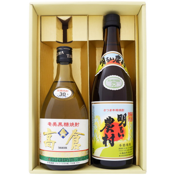 焼酎 飲み比べセット 奄美黒糖焼酎 