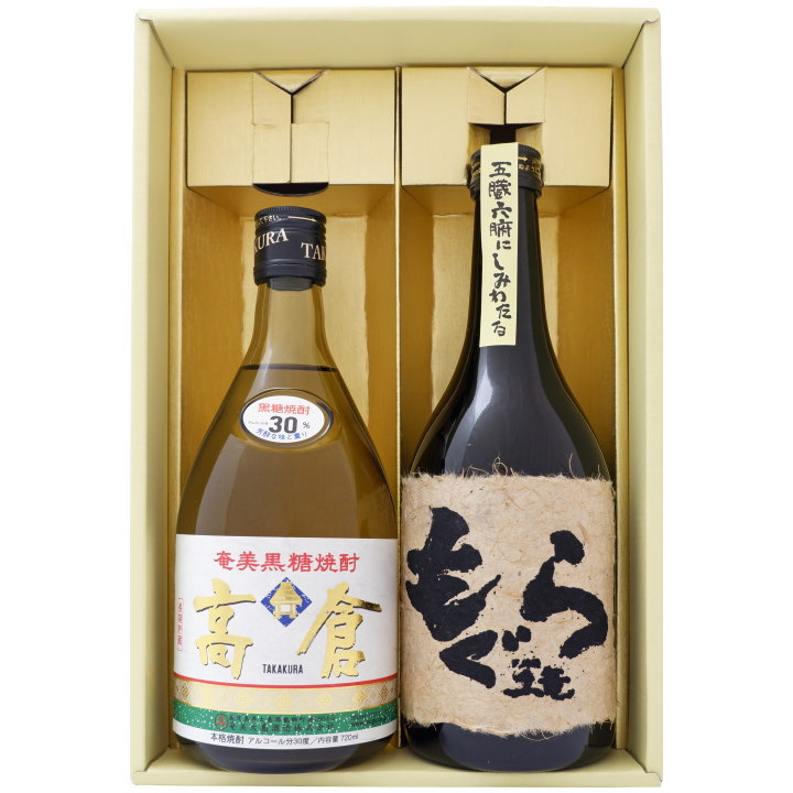 芋焼酎 焼酎 飲み比べセット 奄美黒糖焼酎 高倉 30° と もぐら 芋焼酎 25° 飲み比べお試しセット 720ml×2本 送料無料【焼酎/お酒/ギフト/贈り物/プレゼント/誕生日/お祝い/内祝/お父さん/父の日/敬老の日/退職/還暦/喜寿】