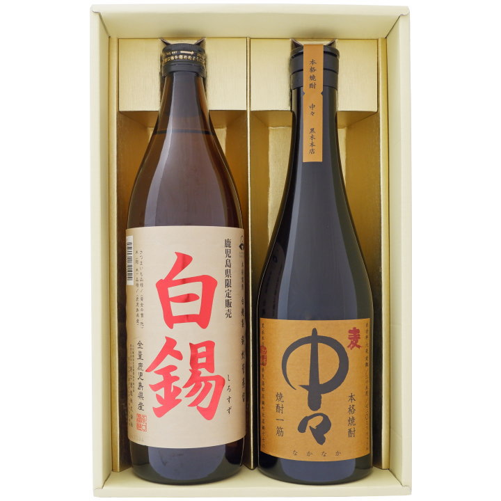 焼酎 鹿児島県限定販売 白錫（しろすず）と中々 900ml×1本 720ml×1本セット 鹿児島県限定販売 白錫（しろすず）芋焼酎 25° 中々 麦焼酎 25°900ml×1本 720ml×1本 送料無料【お酒/地酒/鹿児島/プレゼント/誕生日/お祝い/内祝/お父さん/父の日/敬老の日/退職/還暦/喜寿】