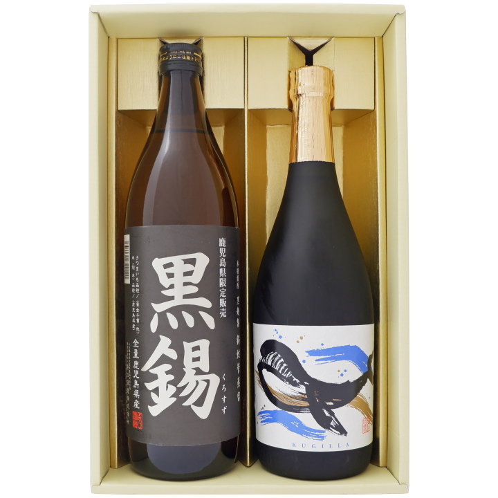 焼酎 飲み比べセット 鹿児島県限定 黒錫（くろすず）芋焼酎 