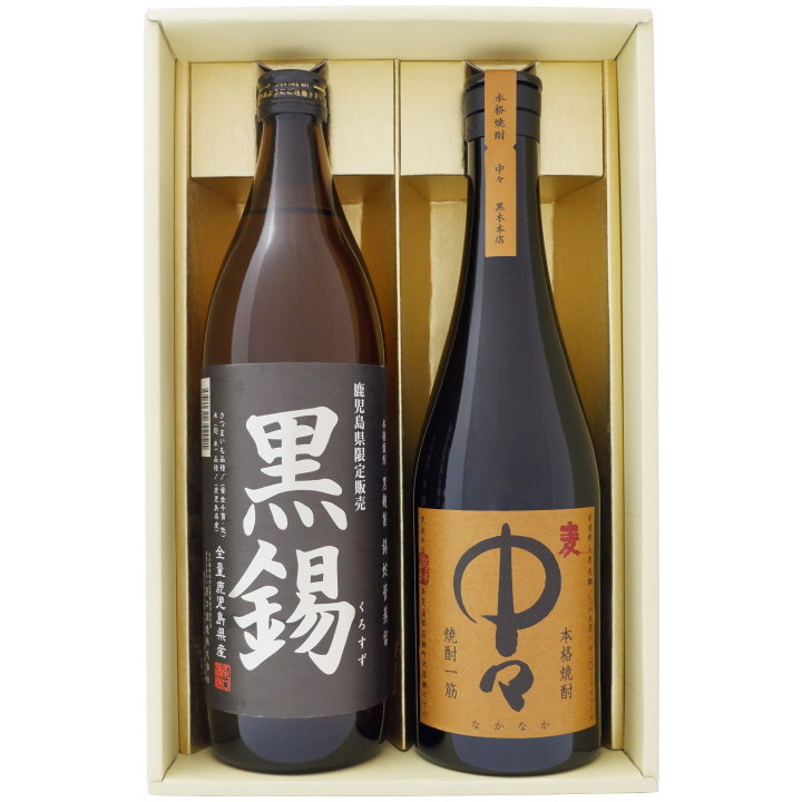 芋焼酎 焼酎 飲み比べセット 鹿児島県限定販売 黒錫（くろすず）芋焼酎 25° と 中々 麦焼酎 25°900ml×1本 720ml×1本 送料無料【お酒/地酒/鹿児島/プレゼント/誕生日/お祝い/内祝/お父さん/父の日/敬老の日/退職/還暦/喜寿】