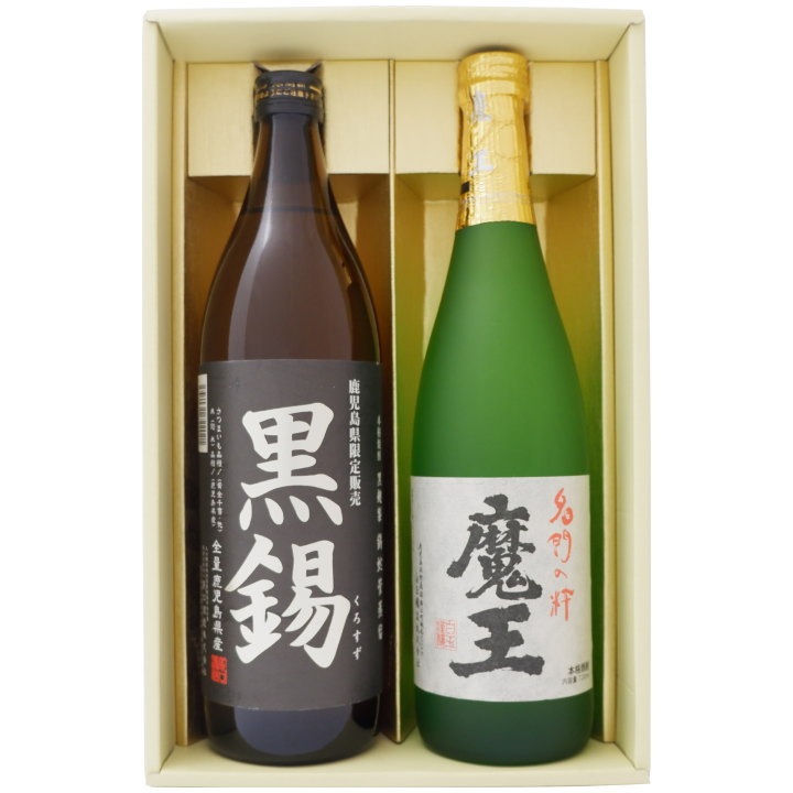 魔王 芋焼酎 焼酎 飲み比べセット 鹿児島県限定販売 黒錫（くろすず）芋焼酎 25° と 魔王 芋焼酎 25°900ml×1本 720ml×1本 送料無料【お酒/地酒/鹿児島/プレゼント/誕生日/お祝い/内祝/お父さん/父の日/敬老の日/退職/還暦/喜寿】