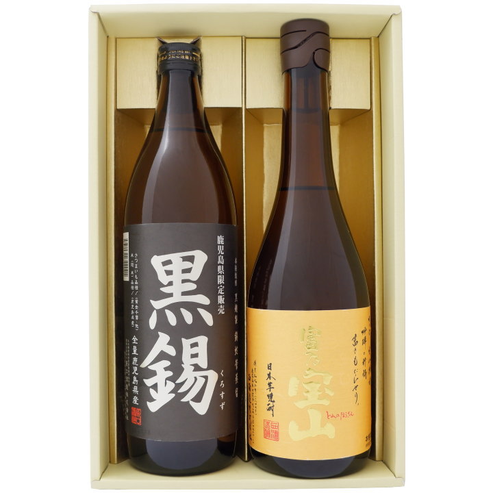 焼酎 飲み比べセット 鹿児島県限定 黒錫（くろすず）芋焼酎 25° と 富乃宝山 芋焼酎 25°900ml×1本 720ml×1本 送料無料【お酒/地酒/鹿児島/プレゼント/誕生日/お祝い/内祝/お父さん/父の日/敬老の日/退職/還暦/喜寿】