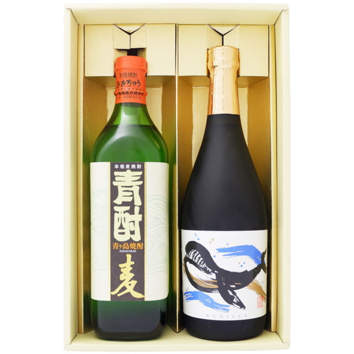 焼酎 飲み比べセット 南の島の焼酎 青酎 麦焼酎 25° と くじらのボトル 芋焼酎 25° 700ml×2本 送料無料..