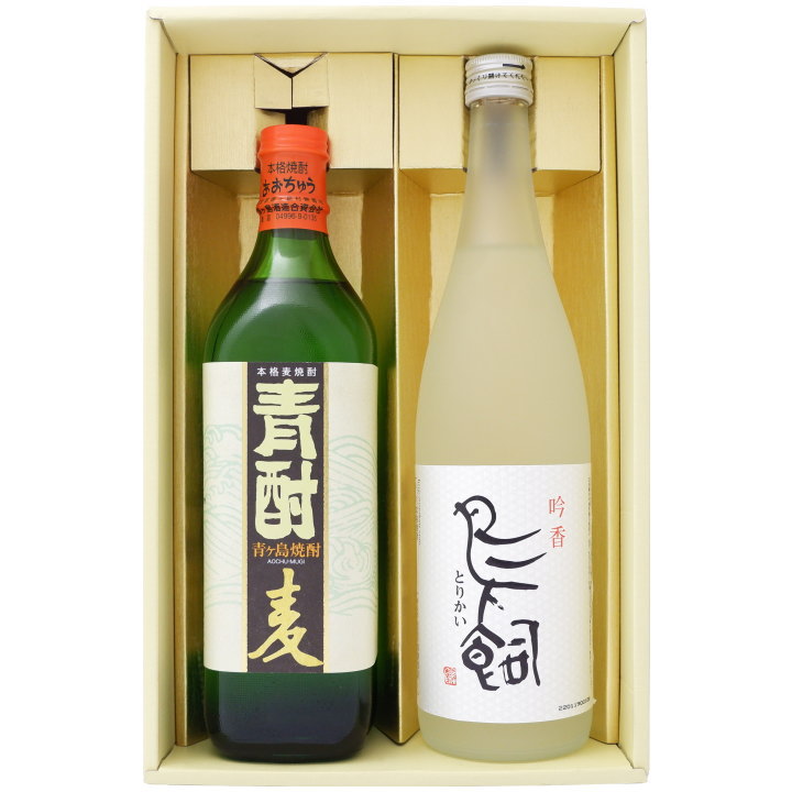 焼酎 飲み比べセット 南の島の焼酎 青酎 麦焼酎 25° と 鳥飼 米焼酎 25° 700ml×1本 720ml×1本 送料無料【焼酎/お酒/ギフト/贈り物/プレゼント/誕生日/お祝い/内祝/お父さん/父の日/敬老の日/退職/還暦/喜寿】