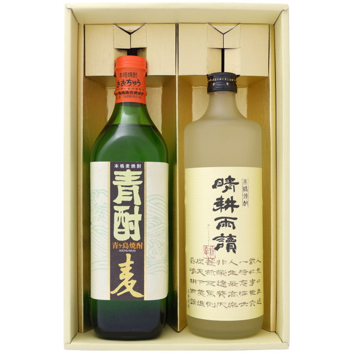 焼酎 飲み比べセット 南の島の焼酎 青酎 麦焼酎 25° と 晴耕雨読 芋焼酎 25° 700ml×1本 720ml×1本 送料無料【焼酎/お酒/ギフト/贈り物/プレゼント/誕生日/お祝い/内祝/お父さん/父の日/敬老の日/退職/還暦/喜寿】