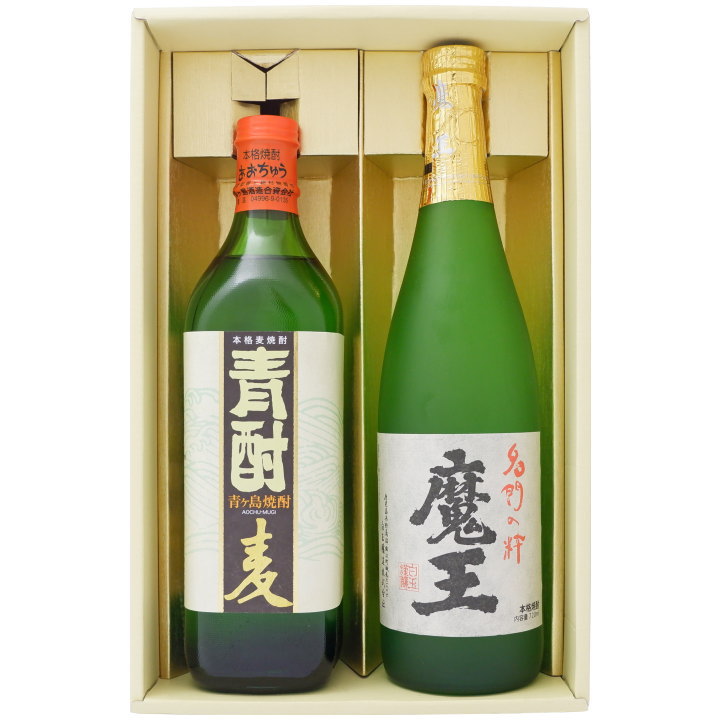 焼酎 飲み比べセット 南の島の焼酎 青酎 麦焼酎 25° と 魔王 芋焼酎 25° 700ml×2本 送料無料【焼酎/お酒/ギフト/贈り物/プレゼント/誕生日/お祝い/内祝/お父さん/父の日/敬老の日/退職/還暦/喜寿】