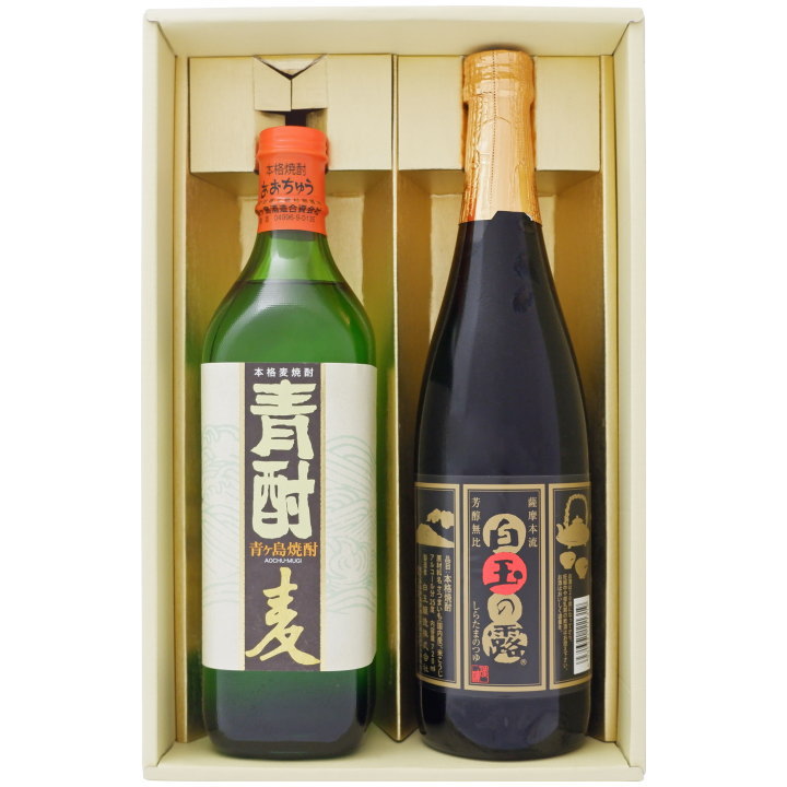 焼酎 飲み比べセット 南の島の焼酎 青酎 麦焼酎 25° と