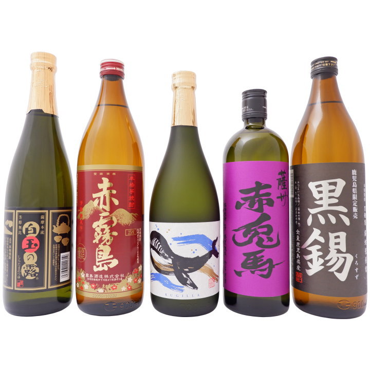 焼酎 赤霧島と赤兎馬 贅沢焼酎飲み比べ 900ml×2本 720ml×3本セット 赤霧島 赤兎馬 紫 白玉の露 くじらのボトル 黒錫 芋焼酎 送料無料【焼酎/お酒/ギフト/贈り物/プレゼント/誕生日/お祝い/内祝/お父さん/父の日/敬老の日/退職/還暦/喜寿】