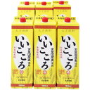焼酎 まとめ買い いいこころ 麦焼酎 25度 パック 1800ml×6本 1ケース 送料無料【焼酎/お酒/ギフト/贈り物/プレゼント/誕生日/お祝い/内祝/お父...