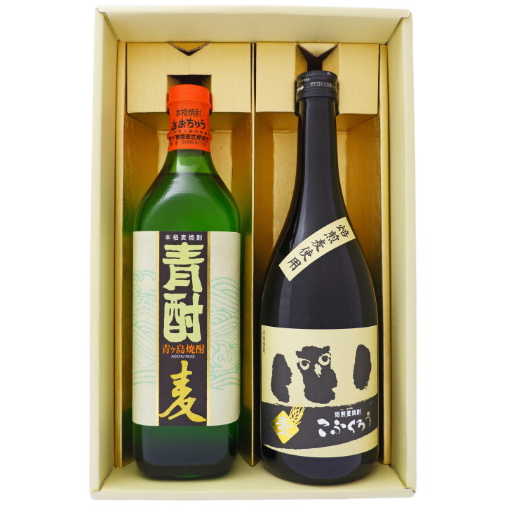 本格焼酎のギフト 焼酎 青酎とこふくろう お手頃ギフトセット720ml×2本 青酎 麦焼酎 こふくろう 麦焼酎 送料無料【焼酎/全国/お酒/ギフト/プレゼント/誕生日/お祝い/内祝/お父さん/父の日/敬老の日/退職/還暦/喜寿】