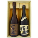 焼酎 一粒の麦とこふくろう お手頃ギフトセット720ml×2本 一粒の麦 麦焼酎 こふくろう 麦焼酎 送料無料【焼酎/全国/お酒/ギフト/プレゼント/誕生日/お...
