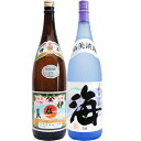 海 芋 1800ml大海酒造 と伊佐美 芋 1800ml甲斐商店 焼酎 飲み比べセット 2本セット