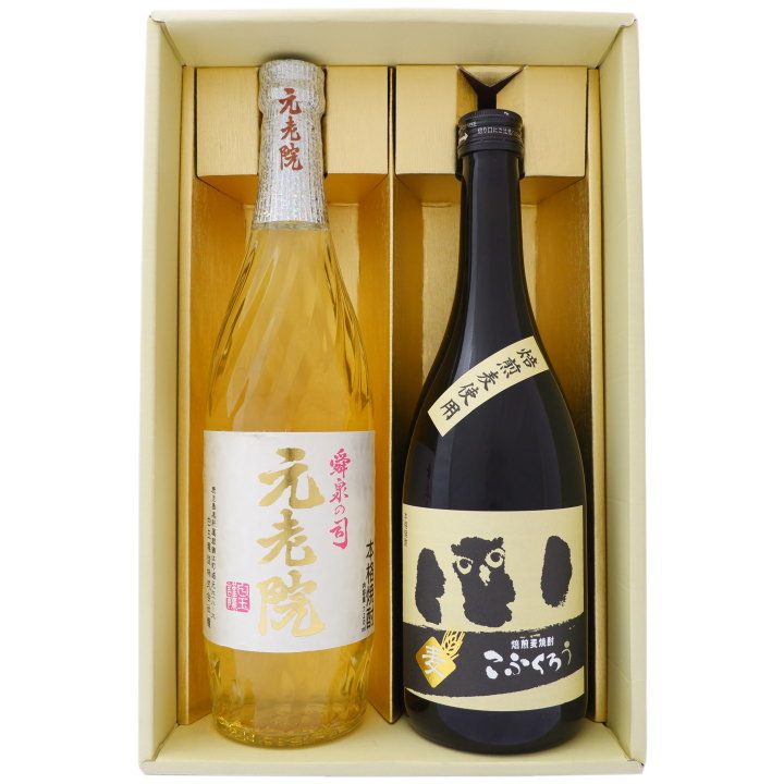 本格焼酎のギフト 焼酎 元老院とこふくろう お手頃ギフトセット720ml×2本 元老院 芋麦焼酎 こふくろう 麦焼酎 送料無料【焼酎/全国/お酒/ギフト/プレゼント/誕生日/お祝い/内祝/お父さん/父の日/敬老の日/退職/還暦/喜寿】