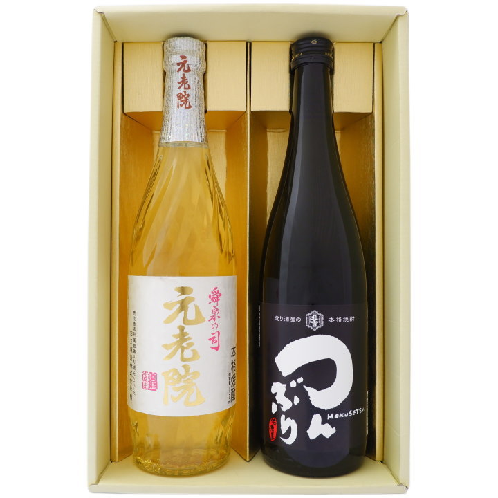 焼酎 元老院とつんぶり お手頃ギフトセット720ml×2本 元老院 芋麦焼酎 つんぶり 粕取り焼酎 送料無料【焼酎/全国/お酒/ギフト/プレゼント/誕生日/お祝...