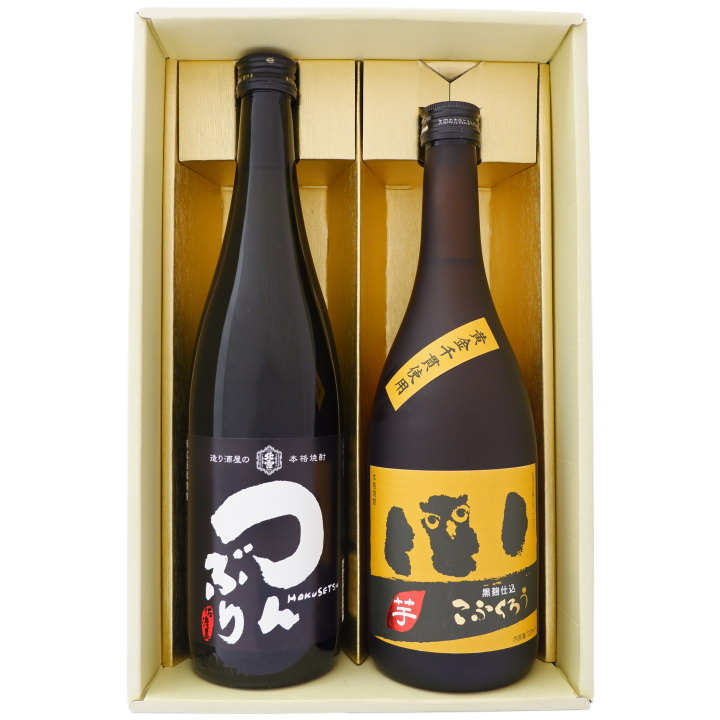 焼酎 つんぶりとこふくろう お手頃ギフトセット720ml×2本 つんぶり 粕取り焼酎 こふくろう 芋焼酎 送料無料【焼酎/全国/お酒/ギフト/プレゼント/誕生日...