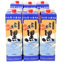 焼酎 まとめ買い 鹿児島 焼酎 西海の薫 黒 芋焼酎 25度 パック 1800ml×6本 1ケース 送料無料【焼酎/お酒/ギフト/贈り物/プレゼント/誕生日/お...