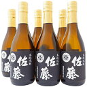 芋焼酎 佐藤 黒麹仕込 芋焼酎 25度 720ml×6本セット 送料無料