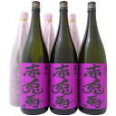 焼酎 赤兎馬 紫 芋焼酎 25度 1800ml×6本1ケースセット 送料無料