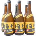 焼酎 芋 こふくろう 芋焼酎 25度 720ml×6本セット 送料無料