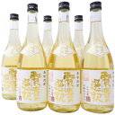 焼酎 焙煎樽熟成焼酎 賢者の選択 麦焼酎 25度 720ml×6本セット 送料無料