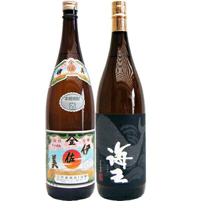 海王 芋 1800ml大海酒造　と伊佐美　芋 1800ml甲斐商店　　2本セット【商品名】海王1.8L 【製造元】大海酒造 【内容量】1.8L 【アルコール度数】25度 【原材料】芋（ホワイトジョイ）・米麹 【産地】鹿児島県【商品名】伊佐美　1.8L 【製造元】甲斐商店 【内容量】1.8L 【アルコール度数】25度 【原材料】芋（小金千貫）・米麹 【産地】鹿児島県