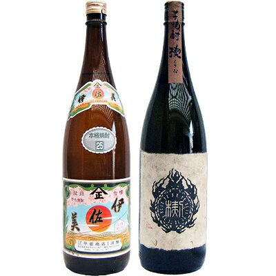 楔（くさび） 芋 1800ml大海酒造 と伊佐美 芋 1800ml甲斐商店 焼酎 飲み比べセット 2本セット