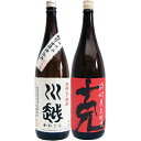 克 芋 1800ml東酒造 と川越 芋 1800ml川越酒造 焼酎 飲み比べセット 2本セット 送料無料
