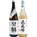 元老院 芋 1800ml白玉醸造 と川越 芋 1800ml川越酒造 焼酎 飲み比べセット 2本セット