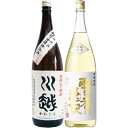 賢者の選択 麦1800ml研醸 と川越 芋 1800ml川越酒造 焼酎 飲み比べセット 2本セット 送料無料
