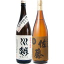 佐藤麦 麦 1800ml佐藤酒造 と川越 芋 1800ml川越酒造 焼酎 飲み比べセット 2本セット 送料無料