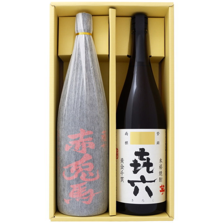 赤兎馬 焼酎 喜六（きろく） 芋 1800ml黒木本店 と赤兎馬 芋 1800ml濱田酒造 焼酎 飲み比べセット 2本セット 【送料無料】沖縄は別途1,000円いただきます。