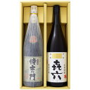 喜六(きろく) 芋 1800ml黒木本店 と侍士の門 芋 1800ml太久保酒造 焼酎 飲み比べセット 2本セット