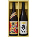 喜六(きろく) 芋 1800ml黒木本店 と農家の嫁 芋 1800ml霧島町蒸留所 焼酎 飲み比べセット 2本セット 送料無料